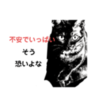 ブラック＆ホワイト 暗黒脱出（個別スタンプ：5）