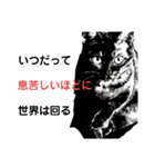 ブラック＆ホワイト 暗黒脱出（個別スタンプ：9）