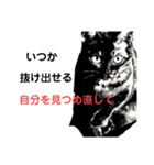 ブラック＆ホワイト 暗黒脱出（個別スタンプ：14）
