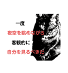 ブラック＆ホワイト 暗黒脱出（個別スタンプ：15）