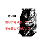 ブラック＆ホワイト 暗黒脱出（個別スタンプ：20）