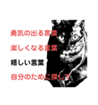 ブラック＆ホワイト 暗黒脱出（個別スタンプ：24）