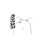 たこベイビー産毛子（うぶげこ）（個別スタンプ：16）
