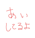 理由ちゃんが書いたよ（個別スタンプ：22）