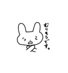 うさぎとくまの行けない理由スタンプ（個別スタンプ：2）