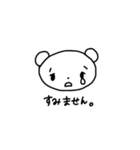 うさぎとくまの行けない理由スタンプ（個別スタンプ：3）