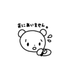 うさぎとくまの行けない理由スタンプ（個別スタンプ：4）