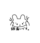 うさぎとくまの行けない理由スタンプ（個別スタンプ：7）