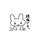 うさぎとくまの行けない理由スタンプ（個別スタンプ：8）