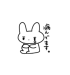 うさぎとくまの行けない理由スタンプ（個別スタンプ：9）
