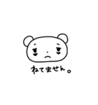 うさぎとくまの行けない理由スタンプ（個別スタンプ：12）