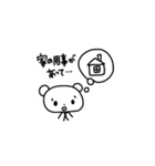 うさぎとくまの行けない理由スタンプ（個別スタンプ：13）