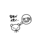 うさぎとくまの行けない理由スタンプ（個別スタンプ：14）