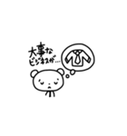 うさぎとくまの行けない理由スタンプ（個別スタンプ：16）