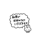 うさぎとくまの行けない理由スタンプ（個別スタンプ：18）
