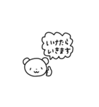 うさぎとくまの行けない理由スタンプ（個別スタンプ：20）