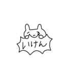 うさぎとくまの行けない理由スタンプ（個別スタンプ：22）