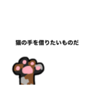 あくまでも人間（個別スタンプ：5）
