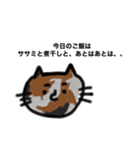 あくまでも人間（個別スタンプ：6）