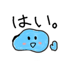 みずたまりくん（個別スタンプ：1）