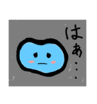 みずたまりくん（個別スタンプ：3）