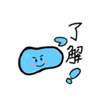 みずたまりくん（個別スタンプ：5）