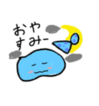みずたまりくん（個別スタンプ：7）