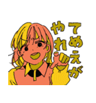 愉快なあの子（個別スタンプ：10）