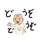お爺さんの日常。（個別スタンプ：2）