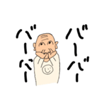 お爺さんの日常。（個別スタンプ：6）