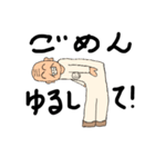 お爺さんの日常。（個別スタンプ：7）