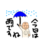 お爺さんの日常。（個別スタンプ：8）