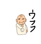 お爺さんの日常。（個別スタンプ：10）