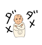 お爺さんの日常。（個別スタンプ：12）