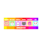 We are ONGAESHI ！！（個別スタンプ：1）