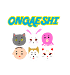 We are ONGAESHI ！！（個別スタンプ：2）