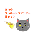 We are ONGAESHI ！！（個別スタンプ：10）