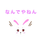 We are ONGAESHI ！！（個別スタンプ：11）