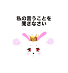 We are ONGAESHI ！！（個別スタンプ：12）