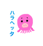 We are ONGAESHI ！！（個別スタンプ：13）