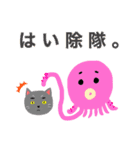 We are ONGAESHI ！！（個別スタンプ：14）