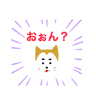 We are ONGAESHI ！！（個別スタンプ：15）