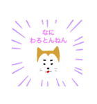 We are ONGAESHI ！！（個別スタンプ：16）