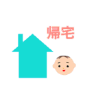 We are ONGAESHI ！！（個別スタンプ：17）