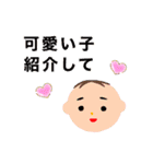 We are ONGAESHI ！！（個別スタンプ：18）