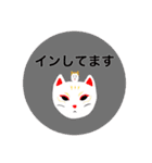 We are ONGAESHI ！！（個別スタンプ：19）