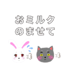 We are ONGAESHI ！！（個別スタンプ：22）