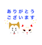 We are ONGAESHI ！！（個別スタンプ：23）