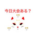 We are ONGAESHI ！！（個別スタンプ：24）