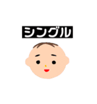 We are ONGAESHI ！！（個別スタンプ：25）